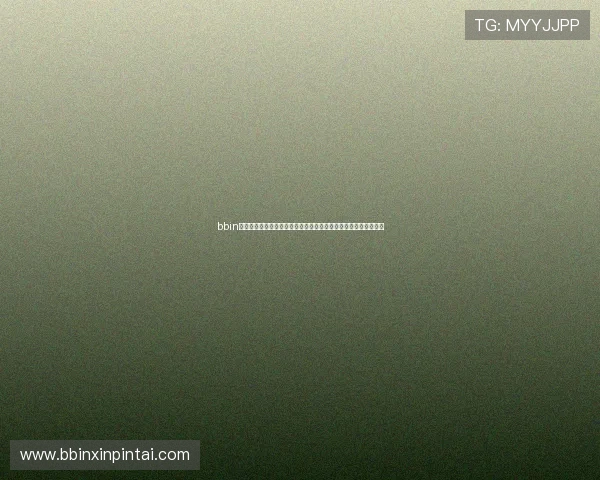 bbin体育结算太慢影响世界杯竞猜体验如何提升结算速度保障用户权益